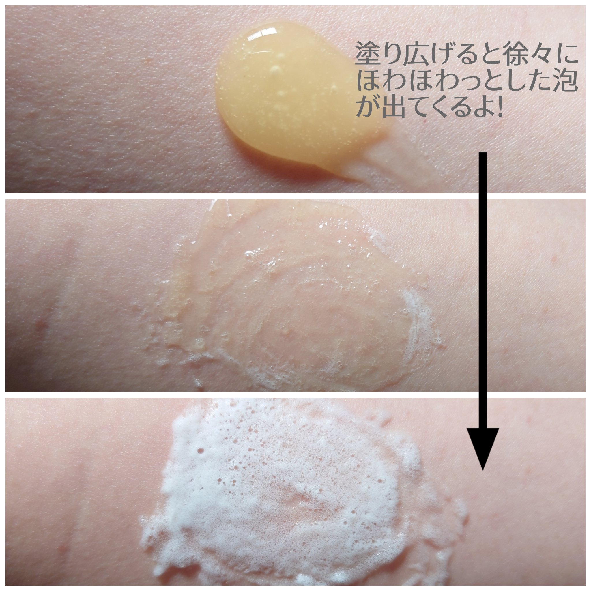 ミシャ ビタシープラス 泡マスク洗顔/MISSHA/泡洗顔を使ったクチコミ（3枚目）