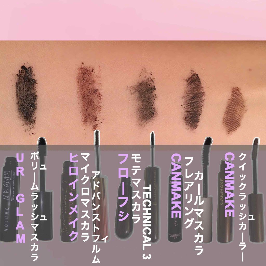 クイックラッシュカーラーリムーバー/キャンメイク/ポイントメイクリムーバーを使ったクチコミ（3枚目）