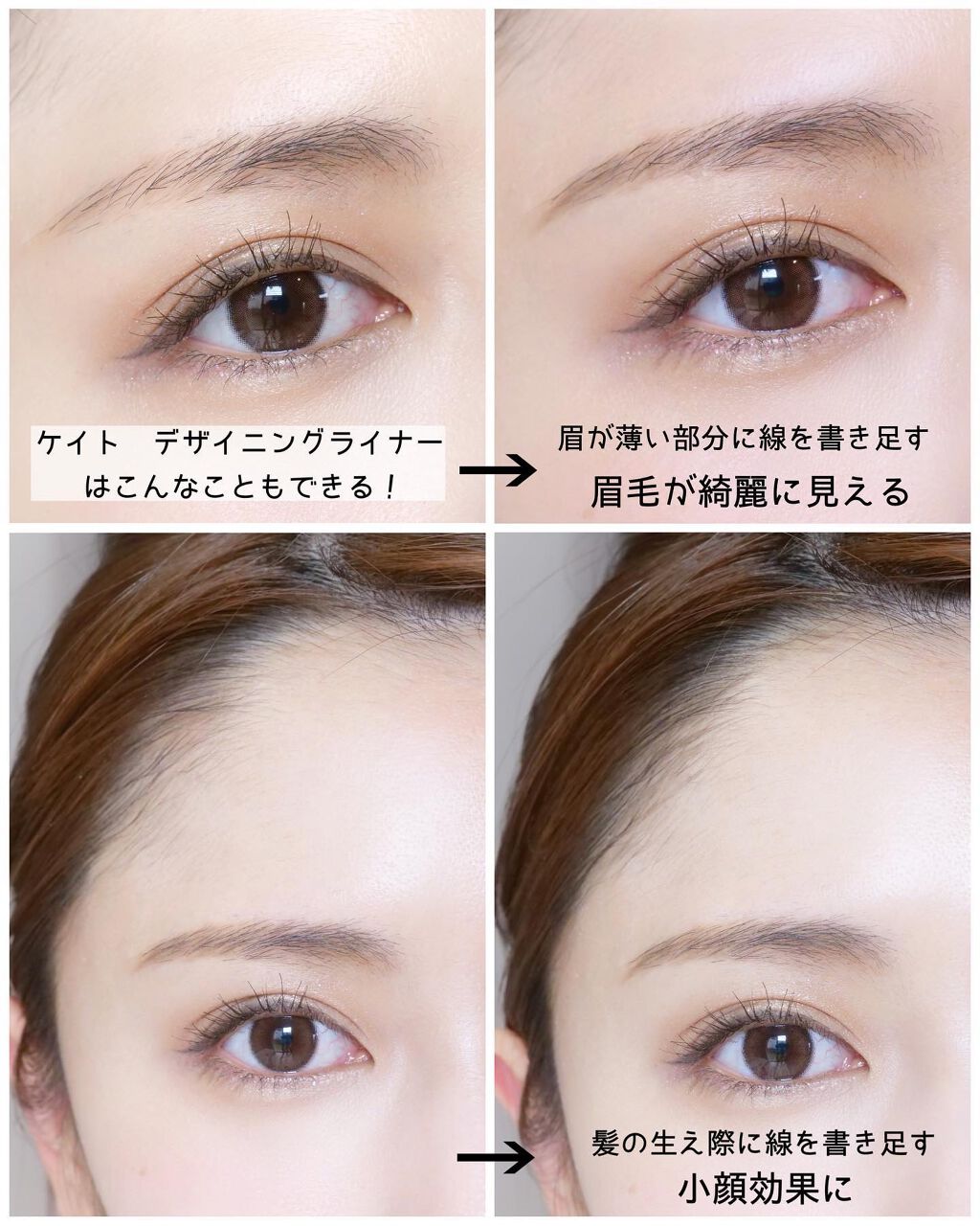 ダブルラインエキスパート/KATE/リキッドアイライナーを使ったクチコミ(6枚目)