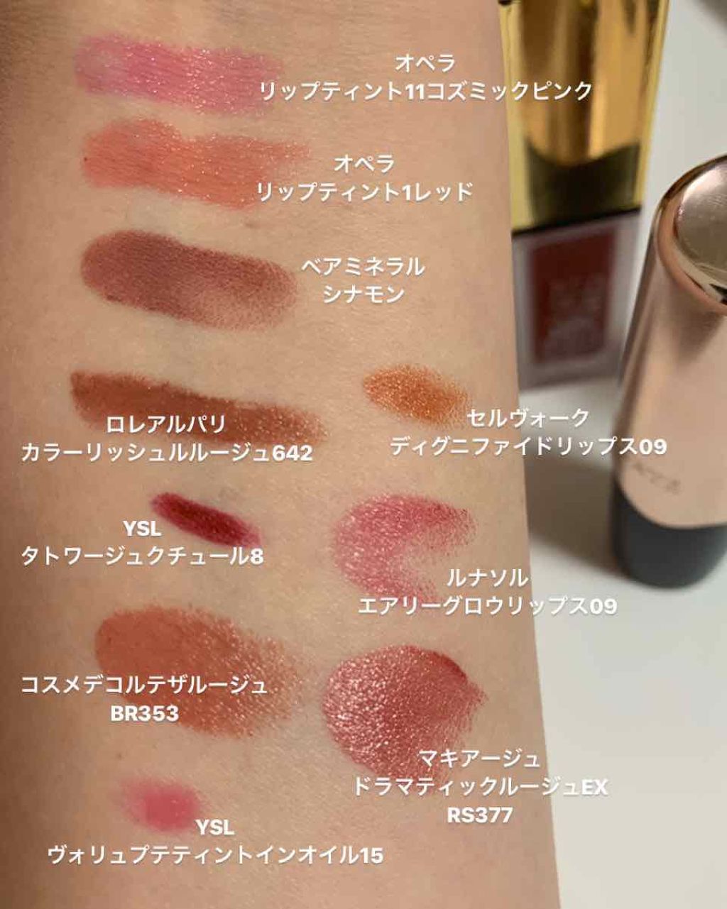 ベアプロ ロングウェア リップスティック/bareMinerals/口紅を使ったクチコミ(2枚目)