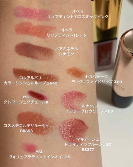 ベアプロ ロングウェア リップスティック/bareMinerals/口紅を使ったクチコミ(2枚目)
