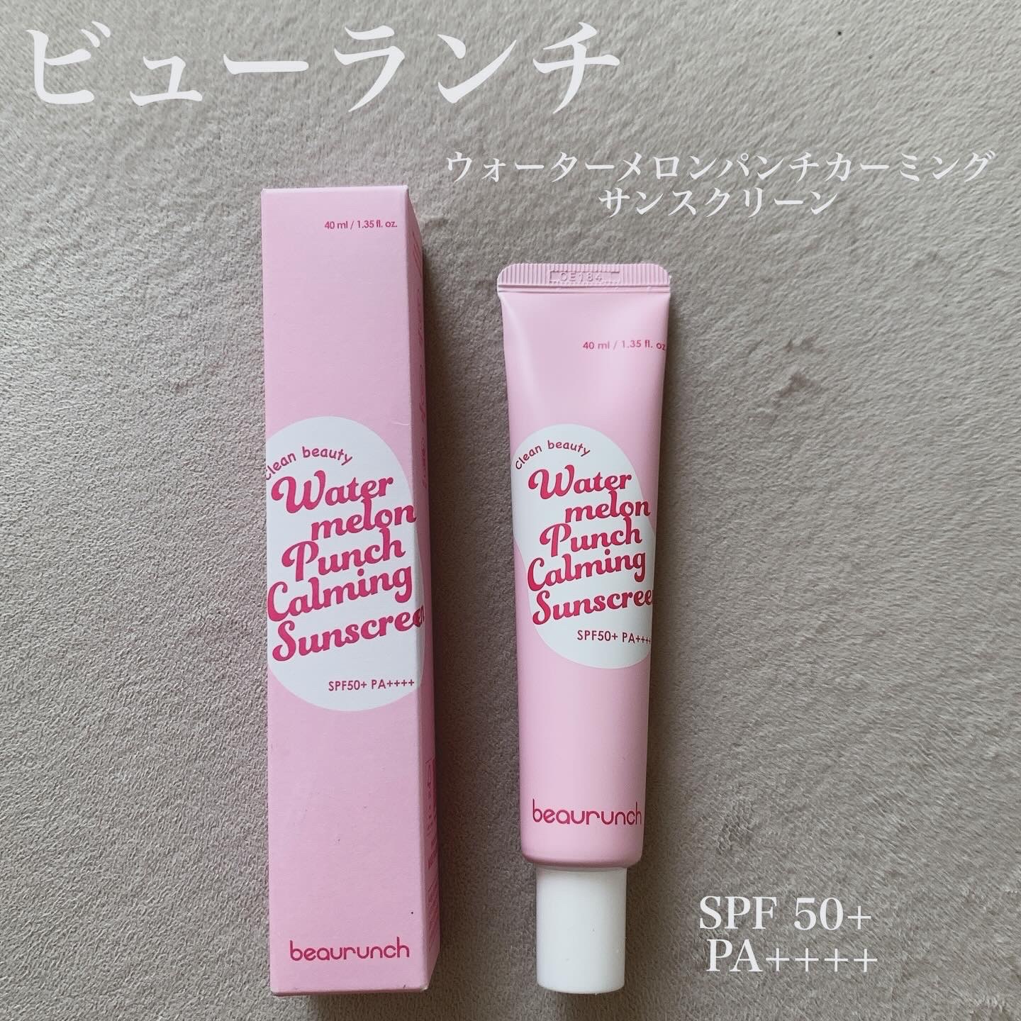 ウォーターメロン パンチ カミング サンスクリーン / スイカサンクリーム / SPF 50+ PA++++  /ビューランチ/日焼け止めクリームを使ったクチコミ（1枚目）