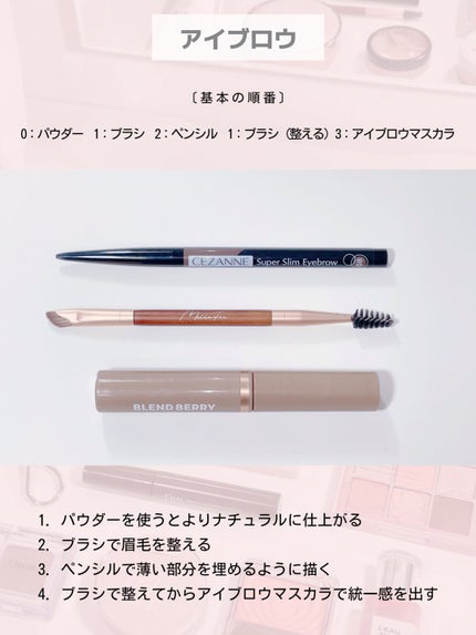 Karin.ðŠâªï¿€ã«ã©ã³ã³ã¬ãðïœLens Log on LIPS ãåºæ¬çãªã¡ã€ã¯ã®é çªããŸãšããŸããðâ©ä»åã¯ãããŒã¯ãã·ã§ãŒã..ãïŒ4æç®ïŒ