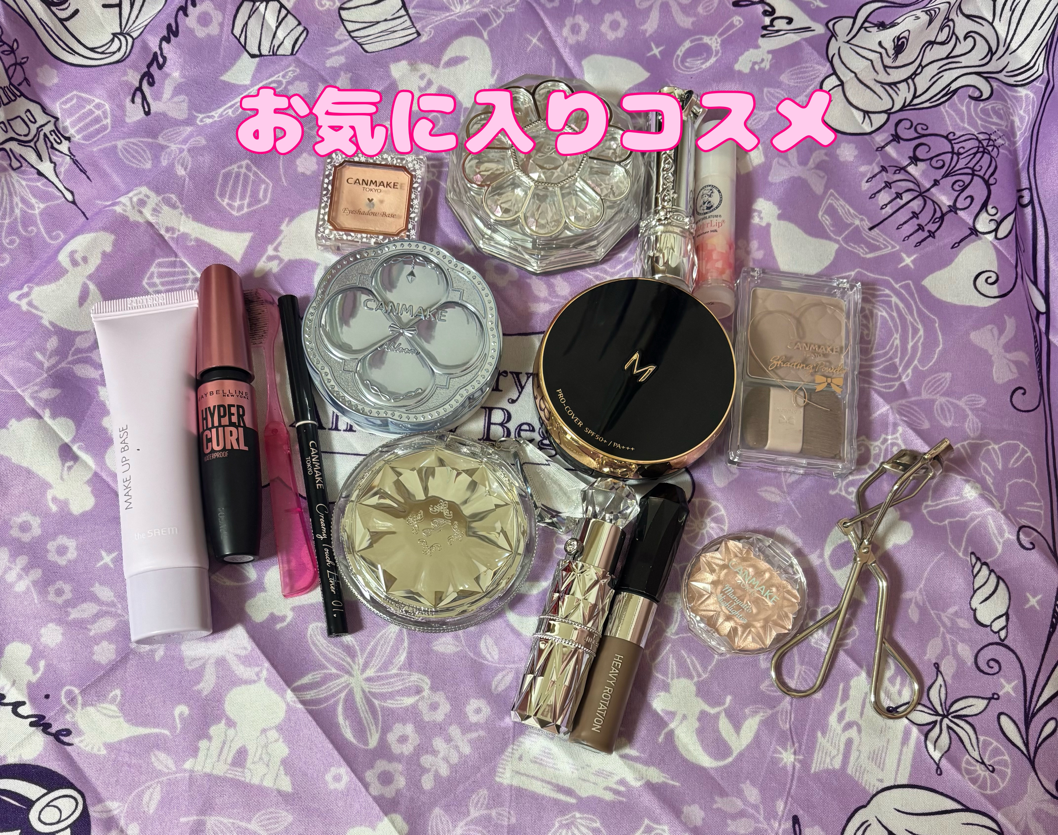 ジルスチュアート　リップブロッサム グロウ 07 ranunculus nocturne/JILL STUART/口紅を使ったクチコミ（1枚目）