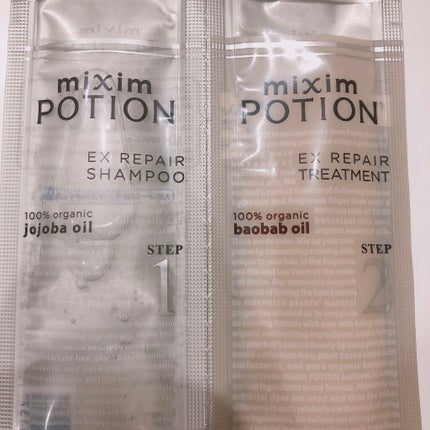 ミクシムポーション ゴールデン EXリペアシャンプー/トリートメント/mixim POTION/市販シャンプーを使ったクチコミ(4枚目)