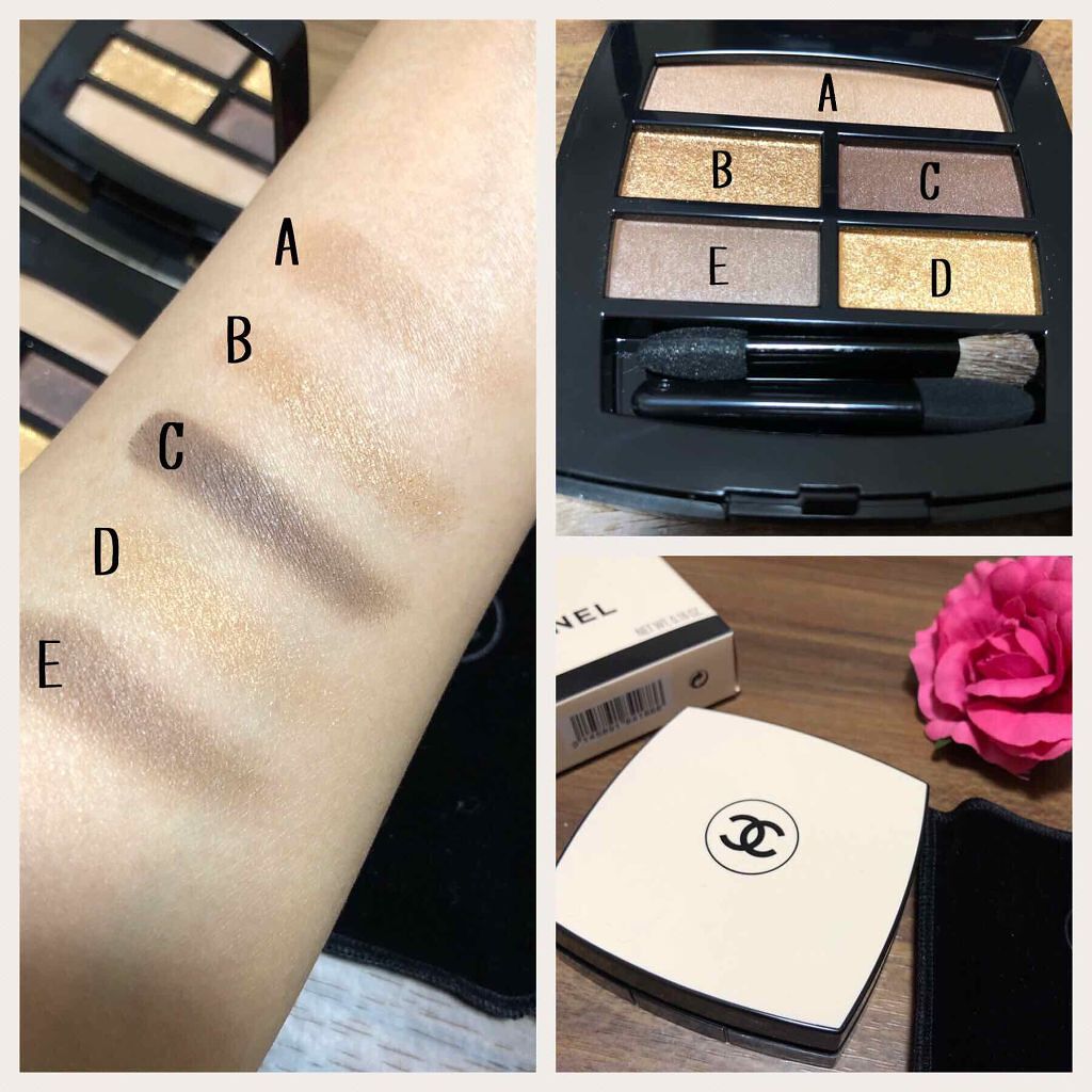 レ ベージュ パレット ルガール/CHANEL/アイシャドウパレットを使ったクチコミ(2枚目)