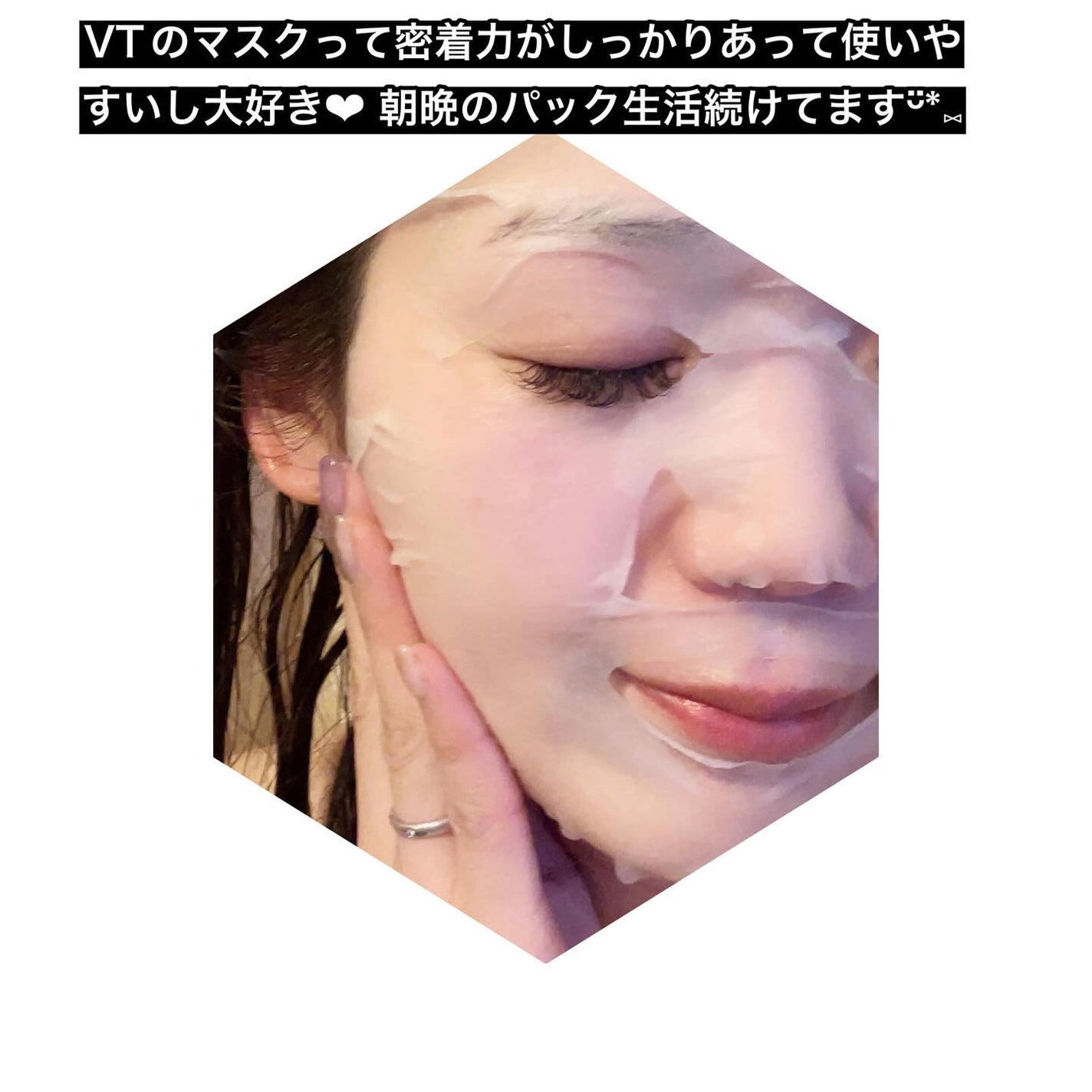 A1カーミング アンプル/VT/美容液を使ったクチコミ(7枚目)