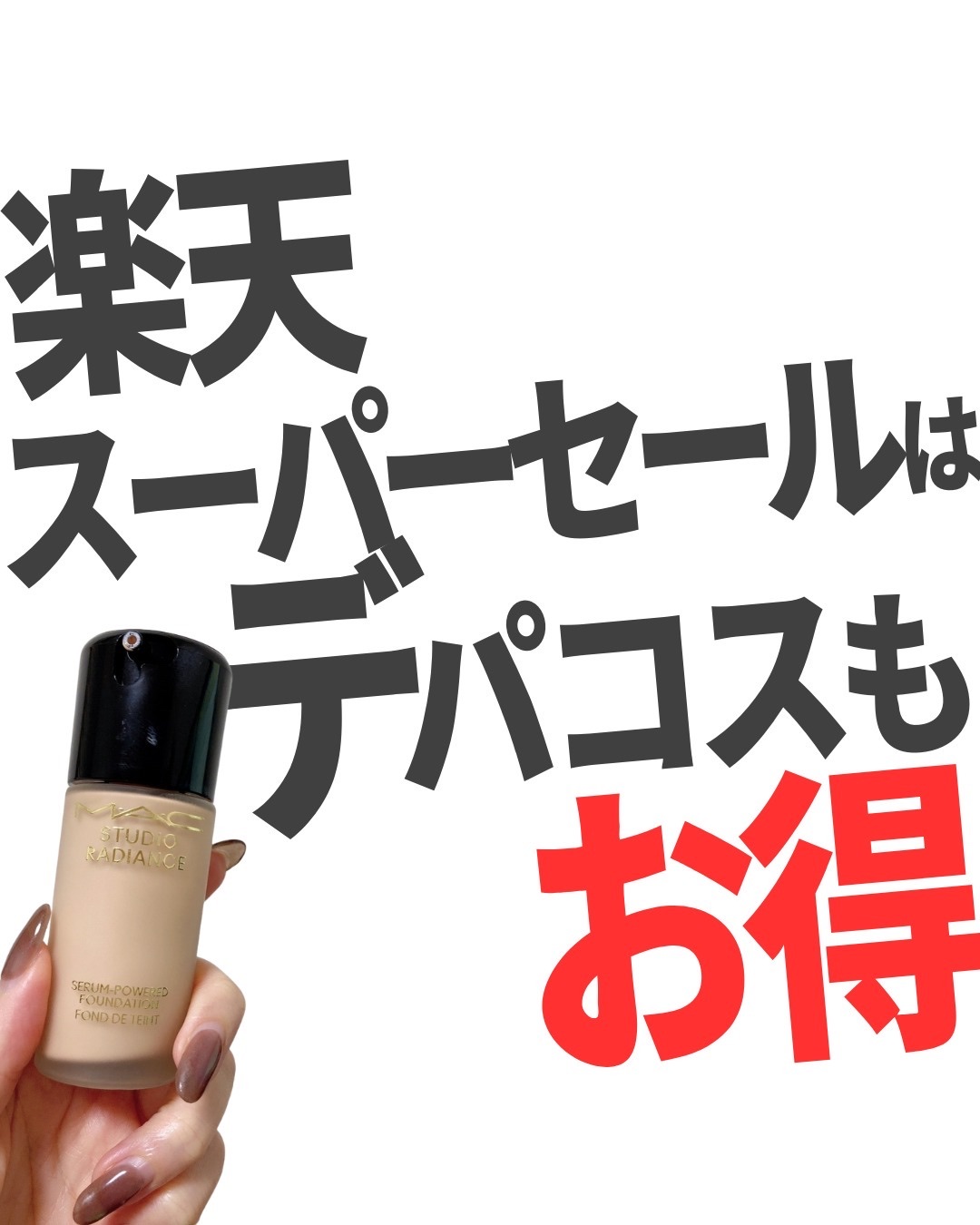 アルティム8∞ スブリム ビューティ クレンジング オイルｎ/shu uemura/オイルクレンジングを使ったクチコミ（1枚目）