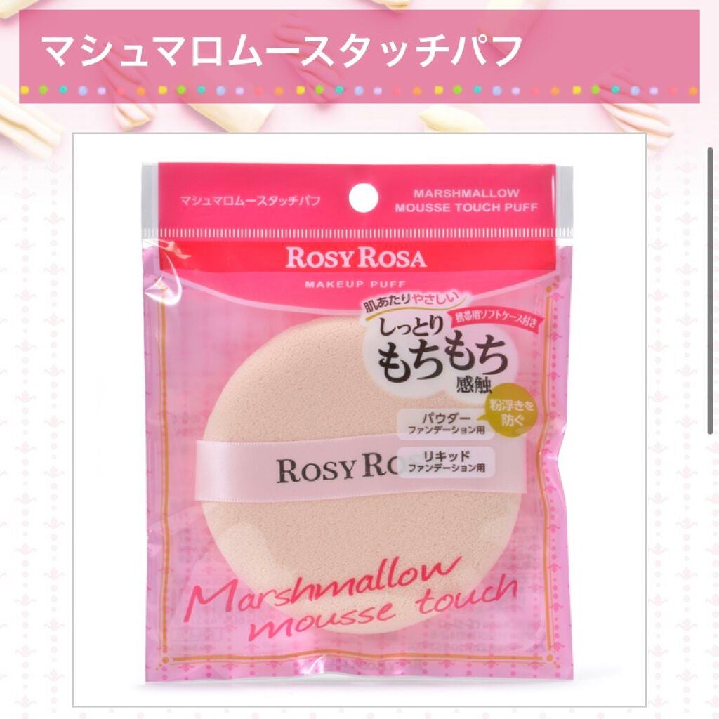 美思 チョボヤン BBクリーム(N)/MISSHA/BBクリームを使ったクチコミ(4枚目)