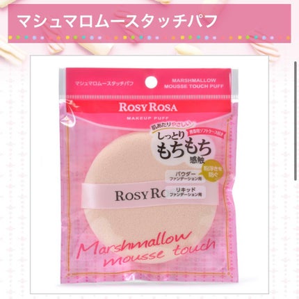 美思 チョボヤン BBクリーム(N)/MISSHA/BBクリームを使ったクチコミ(4枚目)