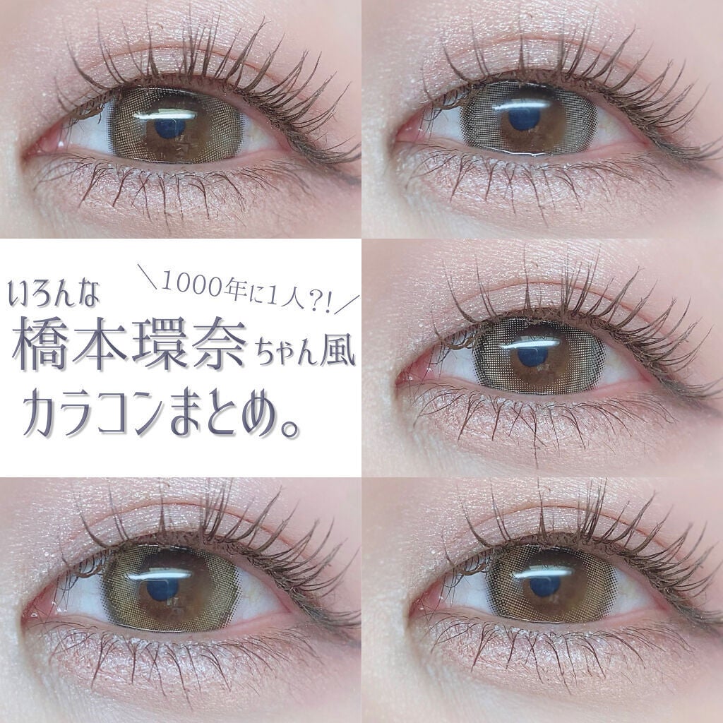 LARME MELTY SERIES(ラルムメルティシリーズ)/LARME/カラーコンタクトレンズを使ったクチコミ(1枚目)