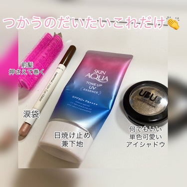 ROAST EYE SHADOW/UBUB/シングルアイシャドウを使ったクチコミ（2枚目）