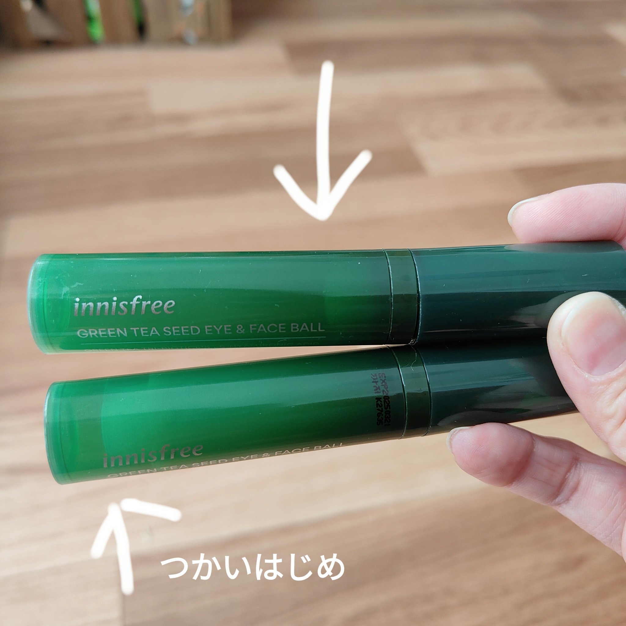 グリーンティーシード モイスト アイ＆フェイスボール/innisfree/美容液を使ったクチコミ（1枚目）
