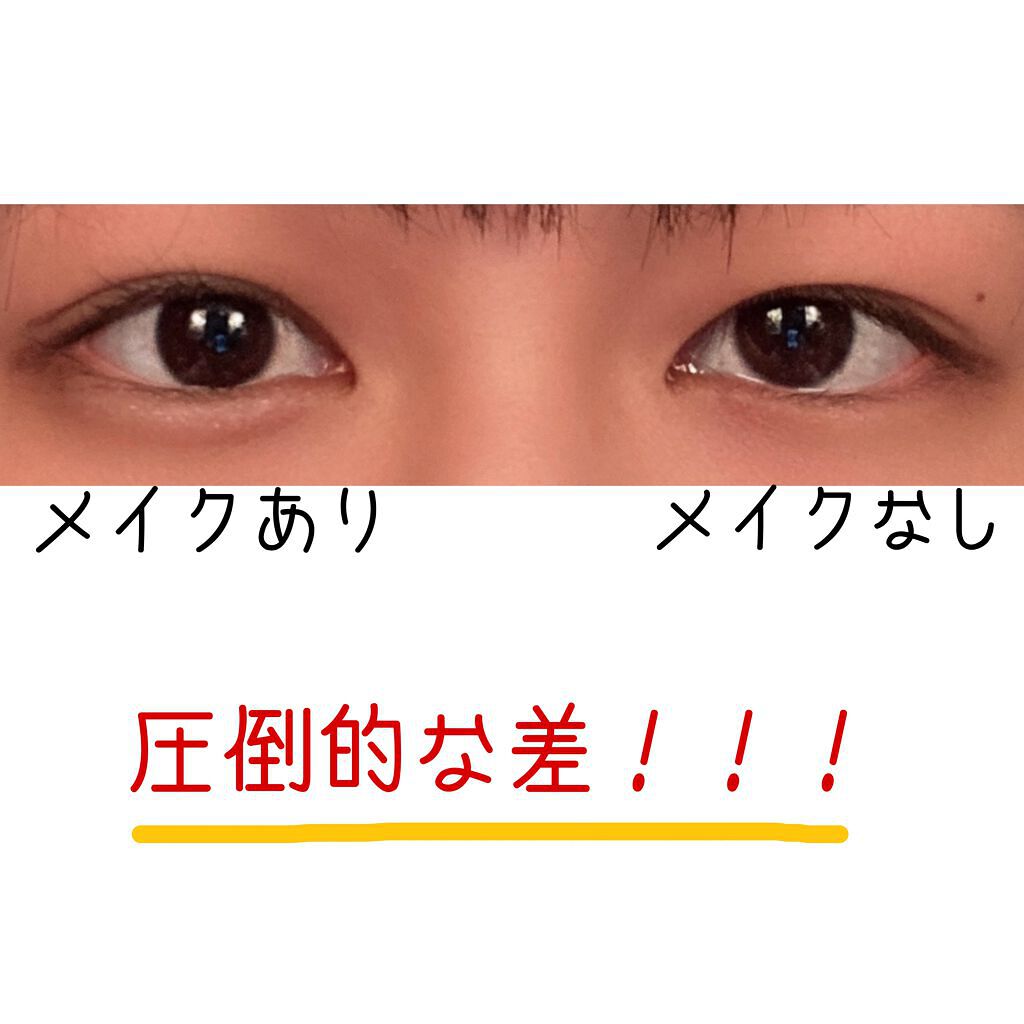 カールキープベース/CEZANNE/マスカラ下地を使ったクチコミ（2枚目）