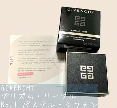 プリズム・リーブル No.1 パステル・シフォン（限定パッケージ）/GIVENCHY/ルースパウダーを使ったクチコミ（1枚目）