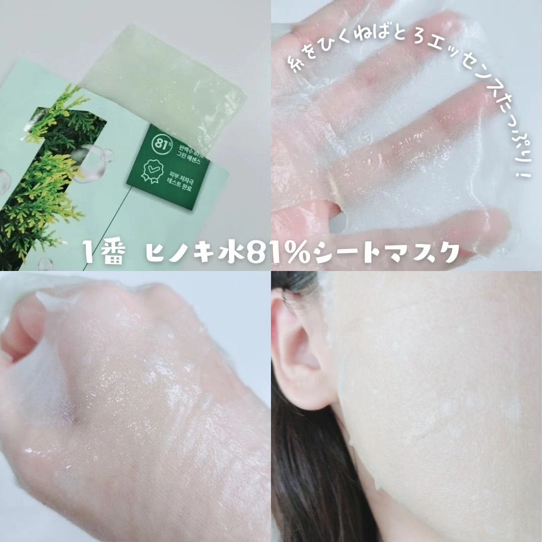 3番 うるツヤ発酵トナー/numbuzin/化粧水を使ったクチコミ(7枚目)