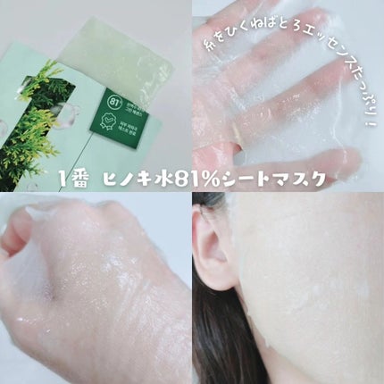 3番 うるツヤ発酵トナー/numbuzin/化粧水を使ったクチコミ(7枚目)