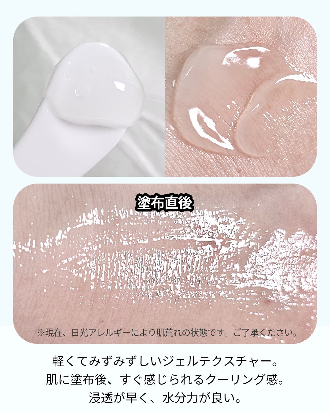 ビタミンウォータージェルアドバンスド/I'm from/フェイスクリームを使ったクチコミ(5枚目)