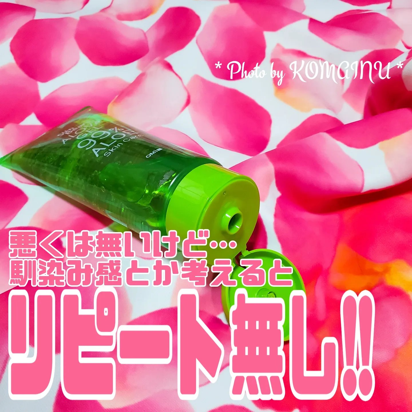 サンベアーズ アローバジェルC/メンターム/ボディローションを使ったクチコミ（2枚目）