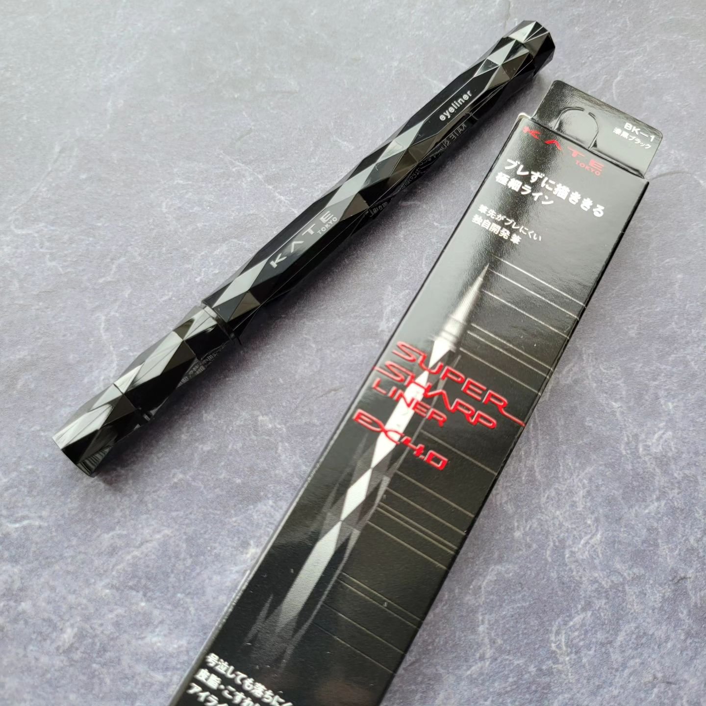 スーパーシャープライナーEX4.0/KATE/リキッドアイライナーを使ったクチコミ（2枚目）