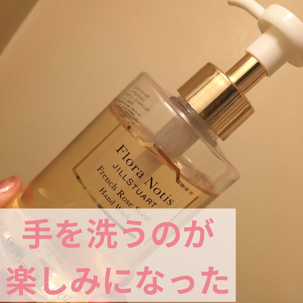 フレンチローズ ハンドウォッシュ/Flora Notis JILL STUART/ハンドソープを使ったクチコミ(1枚目)