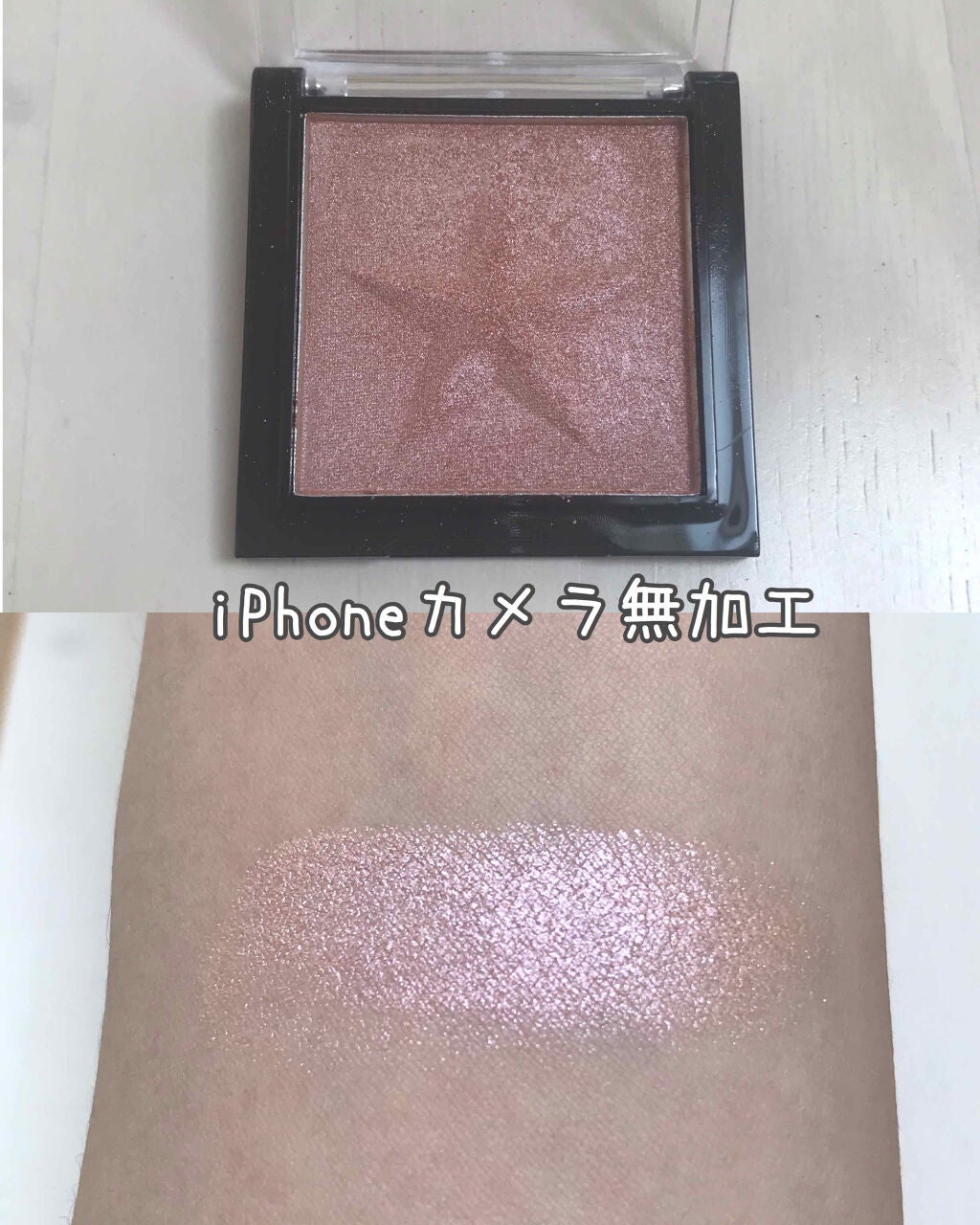 UR GLAM BRIGHTNING POWDER/U R GLAM/パウダーハイライトを使ったクチコミ(2枚目)