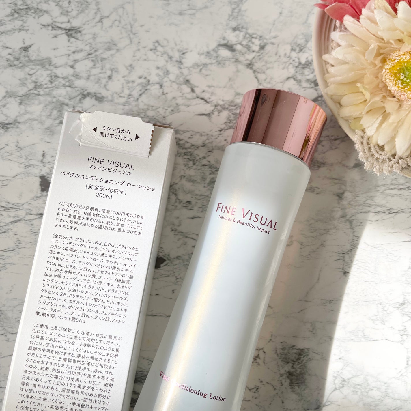 バイタルコンディショニング ローションa/FINE VISUAL/化粧水を使ったクチコミ(3枚目)
