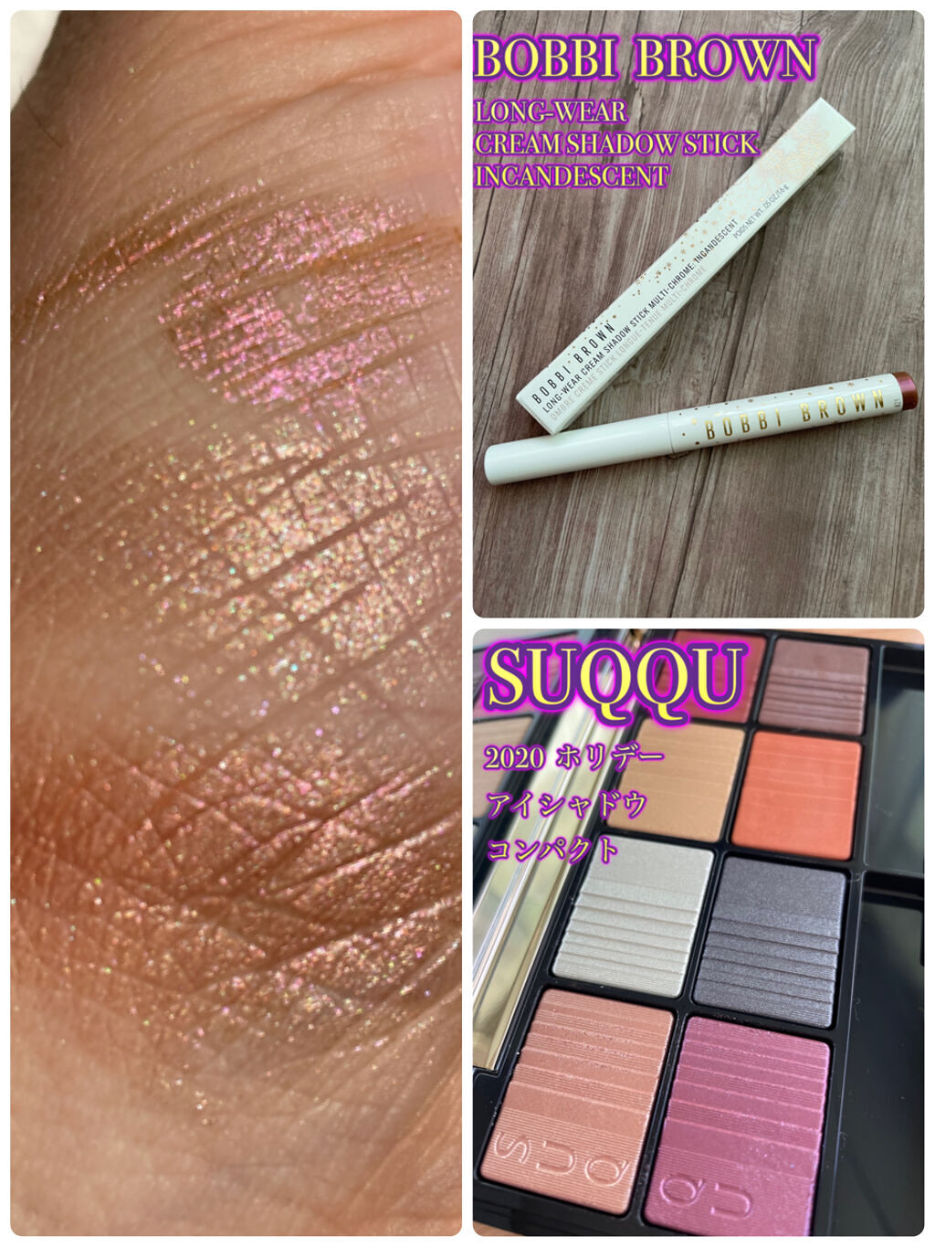 ロングウェア クリーム シャドウ スティック マルチクロム インカンデスント/BOBBI BROWN/スティックアイシャドウを使ったクチコミ（2枚目）