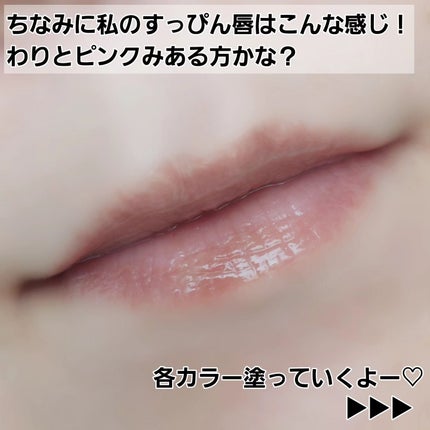 エテュセ タイムス リップ/ettusais/口紅を使ったクチコミ(3枚目)