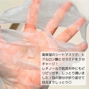 SHIRORU ぷるるんフェイスマスクのクチコミ「肌荒れ中、助かった🥹


年末、アットコスメでお買い物した時、
おまけセットに入っていました。.....」（2枚目）