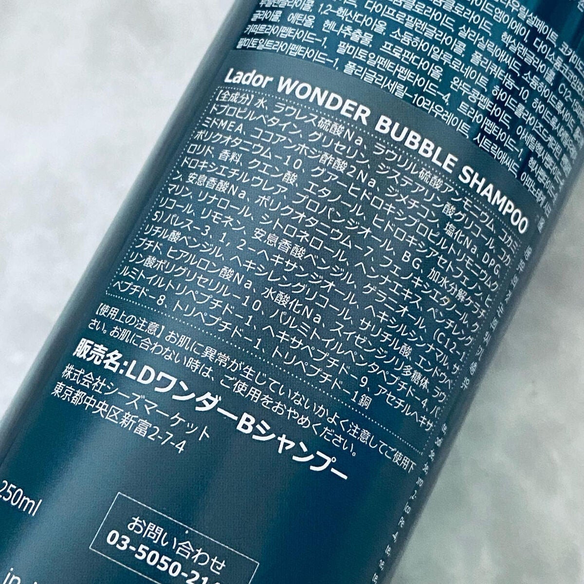 WONDER BALM/La'dor/洗い流すヘアトリートメントを使ったクチコミ(2枚目)