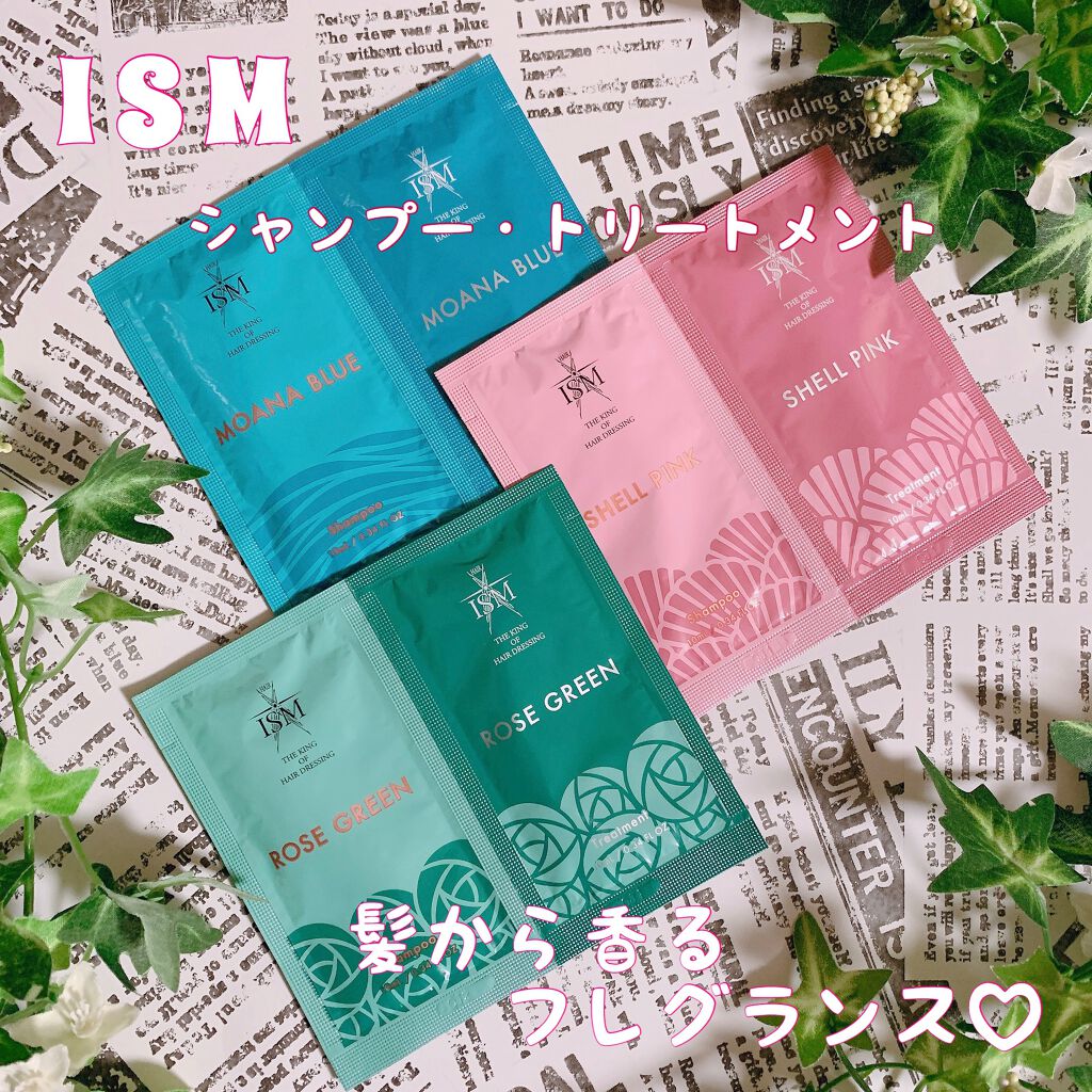 ROSE GREEN シャンプー/トリートメント/ISM/市販シャンプーを使ったクチコミ(1枚目)
