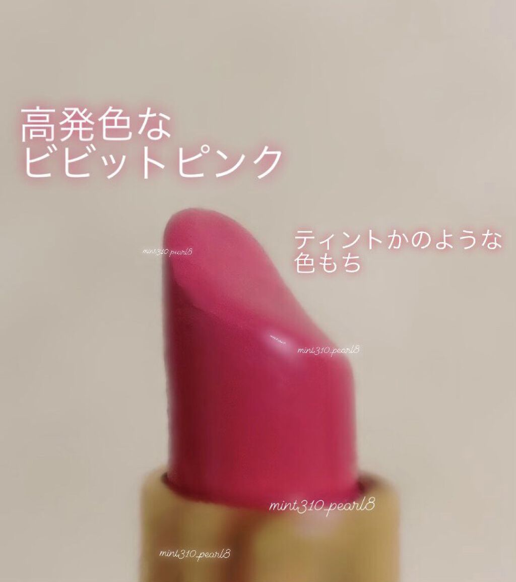 ラスティング リップカラーN/CEZANNE/口紅を使ったクチコミ（1枚目）