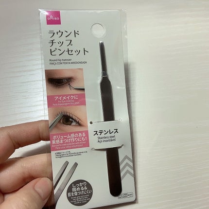ハル on LIPS 「ダイソーにて購入しました。ずっと欲しかったやつ!これでまつげを..」(1枚目)