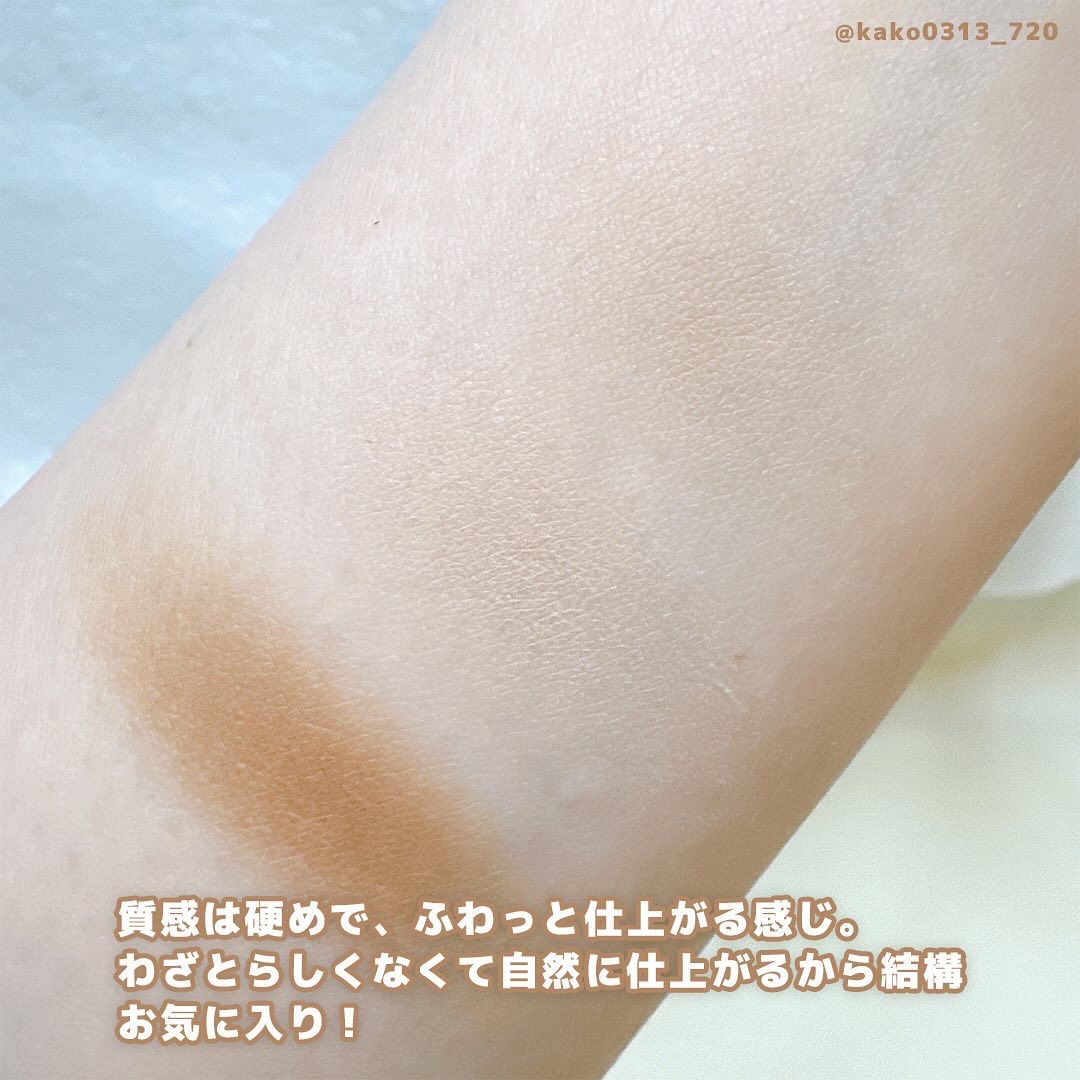 シアーマットシェーディング/Ririmew/シェーディングを使ったクチコミ（3枚目）