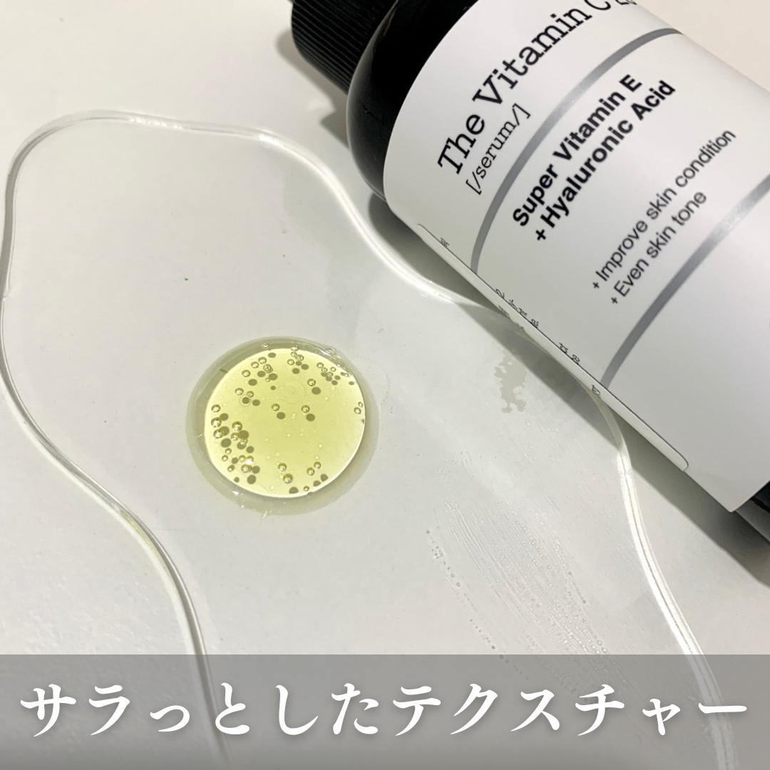 RXザ・レチノール0.1クリーム/COSRX/フェイスクリームを使ったクチコミ（3枚目）
