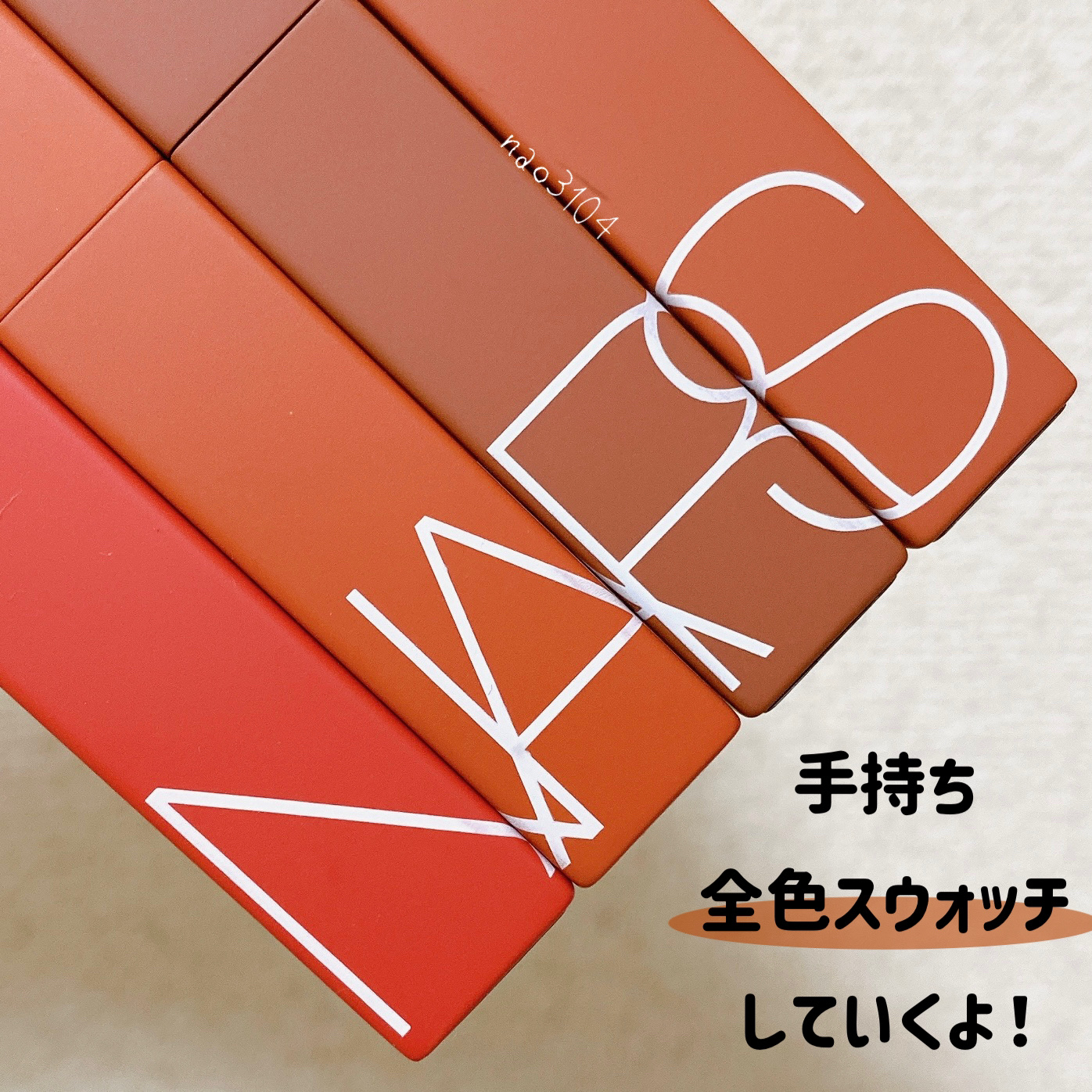パワーマット リップスティック 103 MODERN LOVE/NARS/口紅を使ったクチコミ（3枚目）