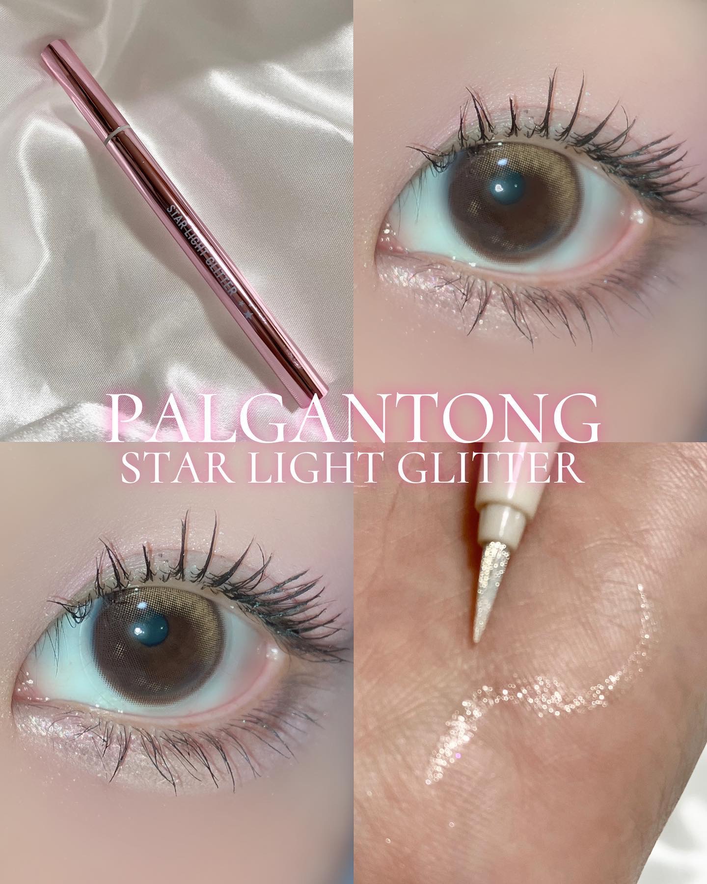 スターライトグリッター/パルガントン/グリッターを使ったクチコミ（1枚目）