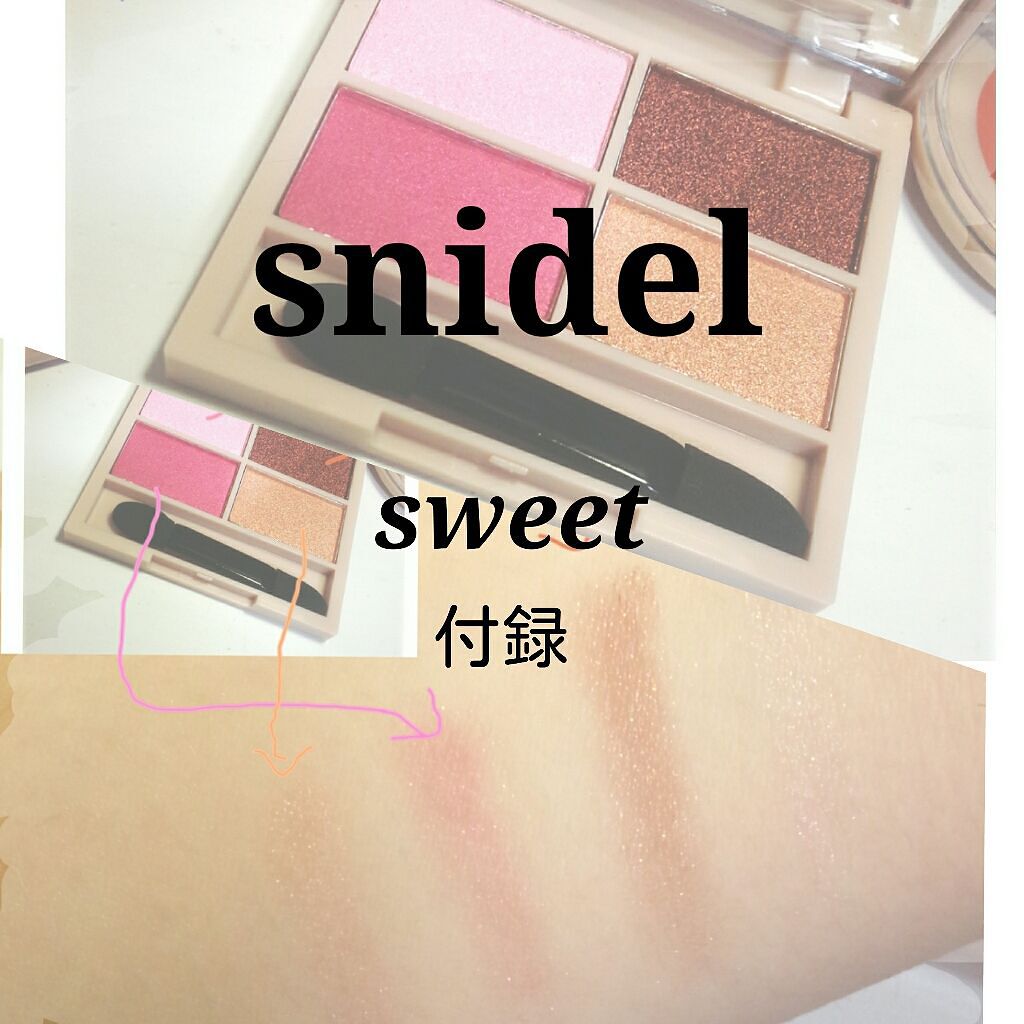 Sweet 2018年5月号/Sweet(スウィート)/雑誌を使ったクチコミ（1枚目）