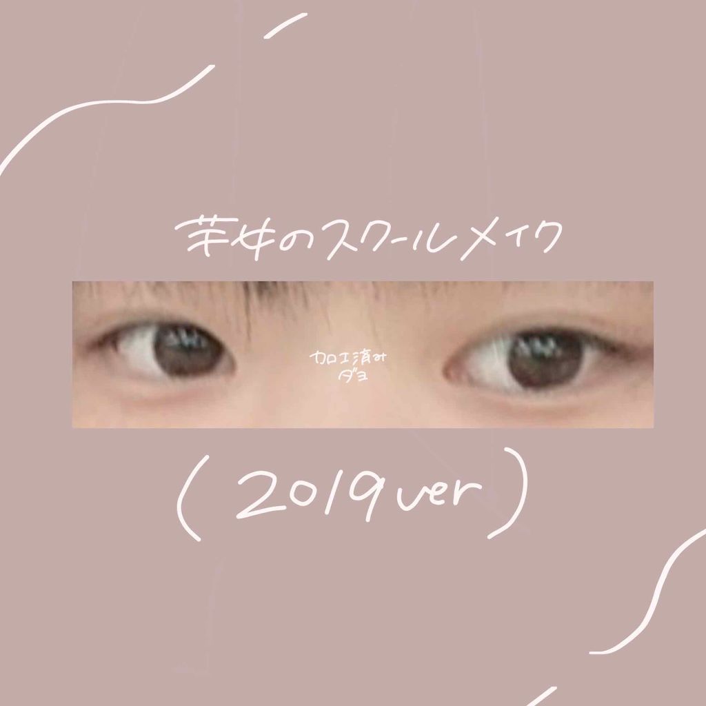 フェイクヌードリップ/素肌記念日/リップティントを使ったクチコミ（1枚目）