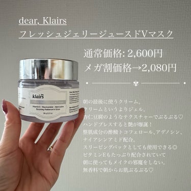 CUREPAIR MELA CREAM /KOPHER/フェイスクリームを使ったクチコミ（3枚目）