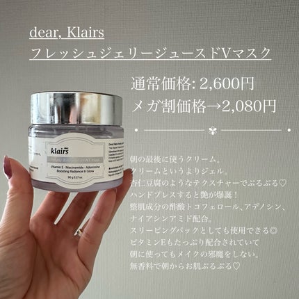 リップスリーピングマスク/LANEIGE/リップバームを使ったクチコミ(3枚目)