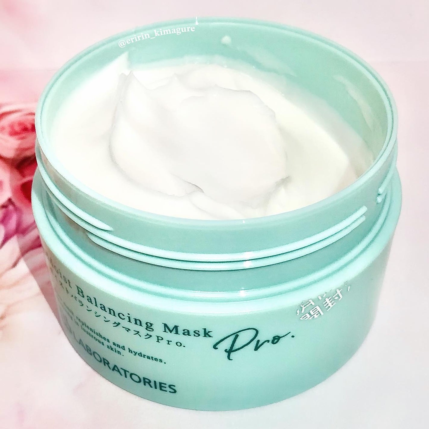 モイストバランシングマスクPro./ビービーラボラトリーズ/洗い流すパック・マスクを使ったクチコミ(3枚目)