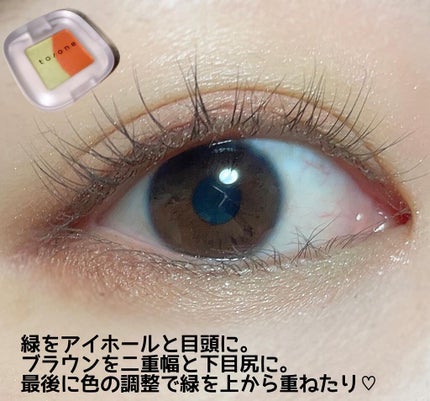 ペタル フロート アイシャドウ/to/one/アイシャドウパレットを使ったクチコミ(4枚目)