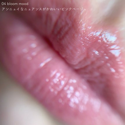 ジルスチュアート リップブロッサム バーム/JILL STUART/口紅を使ったクチコミ(5枚目)