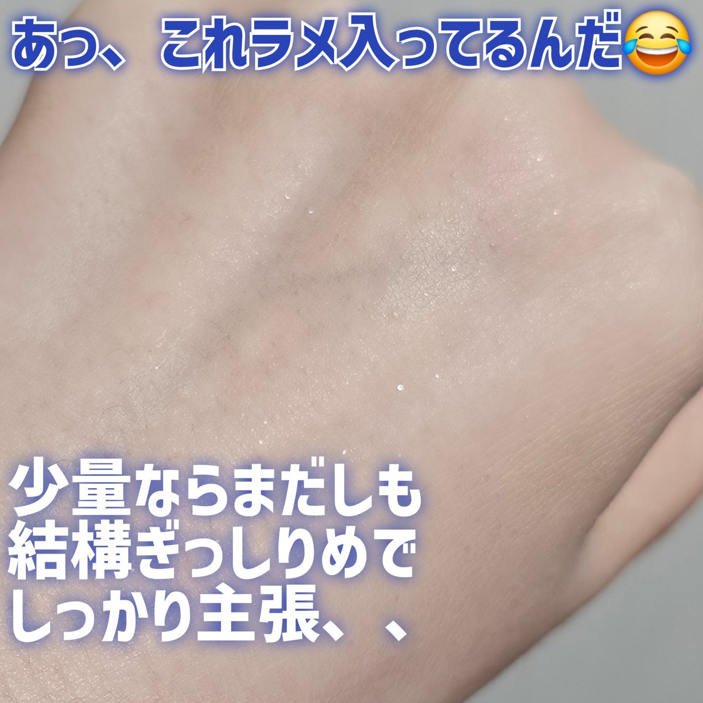 薬用ホワイトコンク ホワイトニングCC CII/ホワイトコンク/ボディクリームを使ったクチコミ(7枚目)