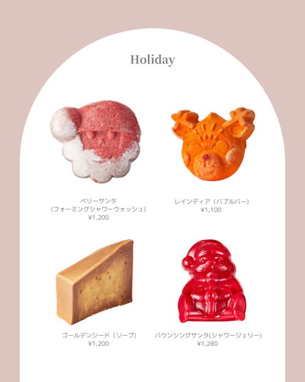 キャンディケーン バブルバー/ラッシュ/ボディ石鹸を使ったクチコミ(5枚目)