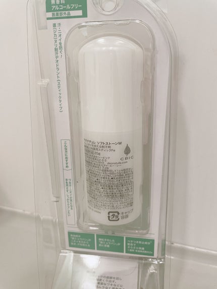 è¬çšãœããã¹ããŒã³ïŒ·/ããªããã¥ã¬/ããªãã©ã³ãã»å¶æ±å€ã䜿ã£ãã¯ãã³ãïŒ3æç®ïŒ