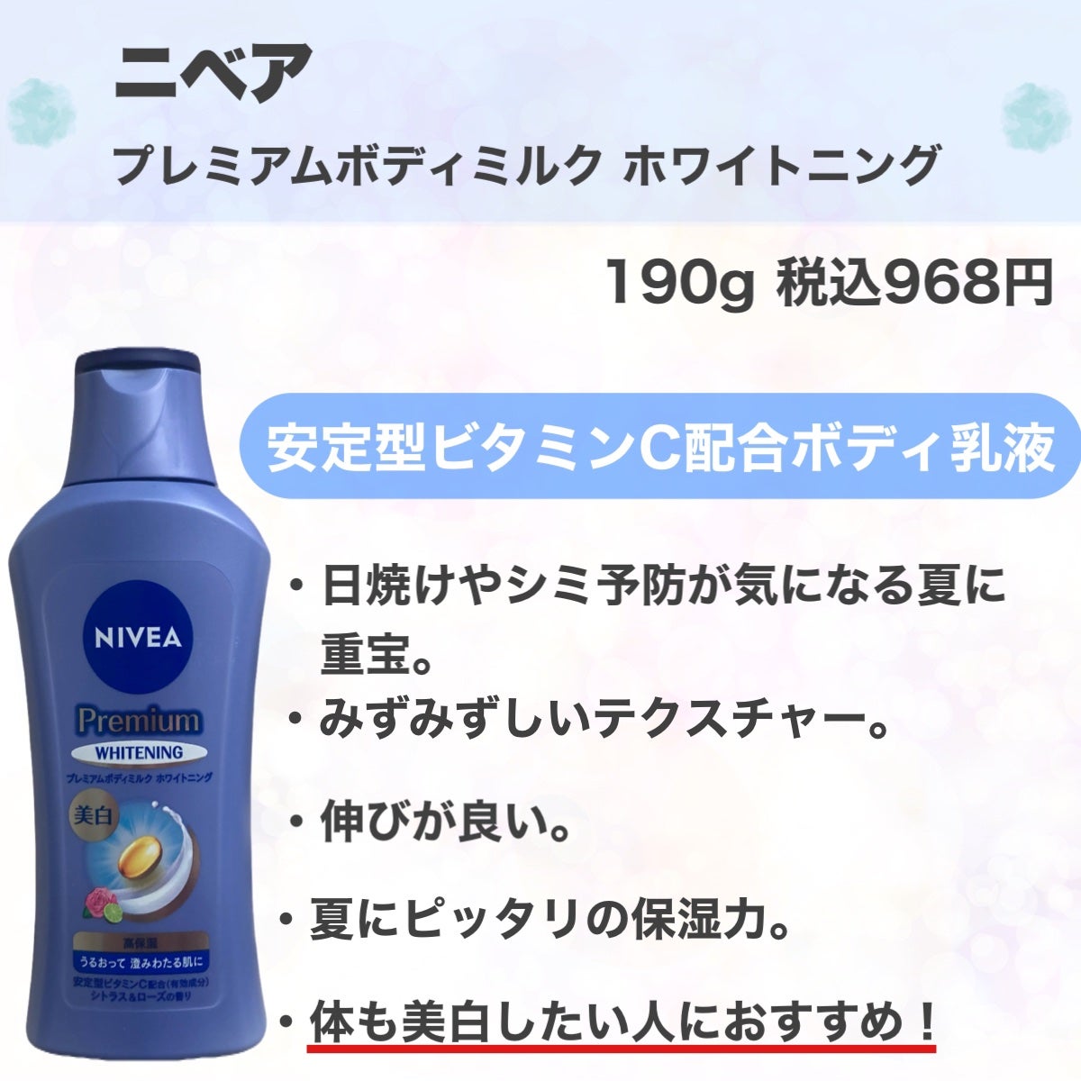 UVミルクEX/NOV/日焼け止めミルクを使ったクチコミ(9枚目)
