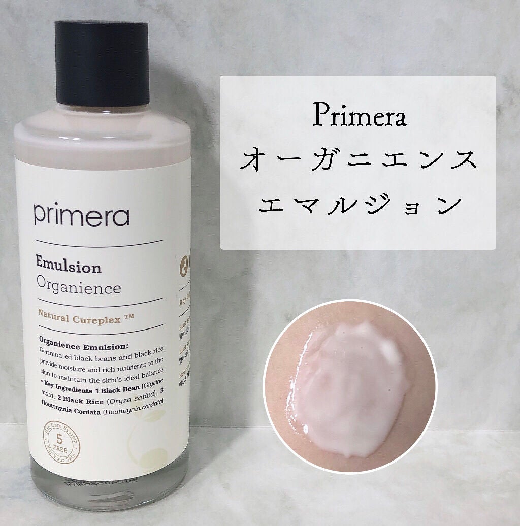 オーガ二エンスウォーター/primera/化粧水を使ったクチコミ(4枚目)